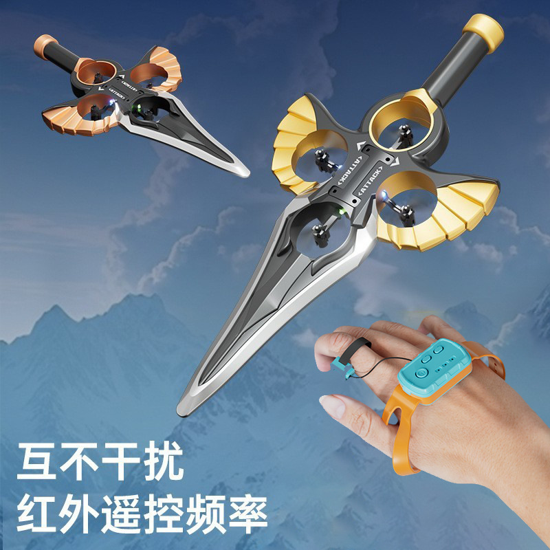 手表遥控御剑飞行器战斗机特技翻滚一键升降飞行手控环绕玩具