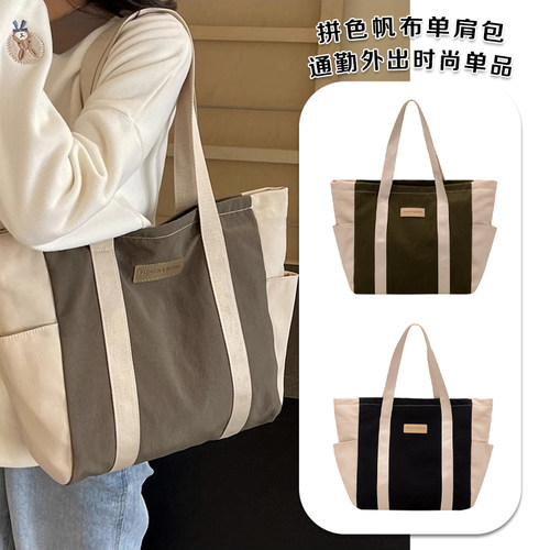 手提帆布包女2025新款大容量韩系慵懒风托特包学生上课手拎单肩包
