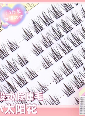 梦鹿人造纤维太阳花自然易用性