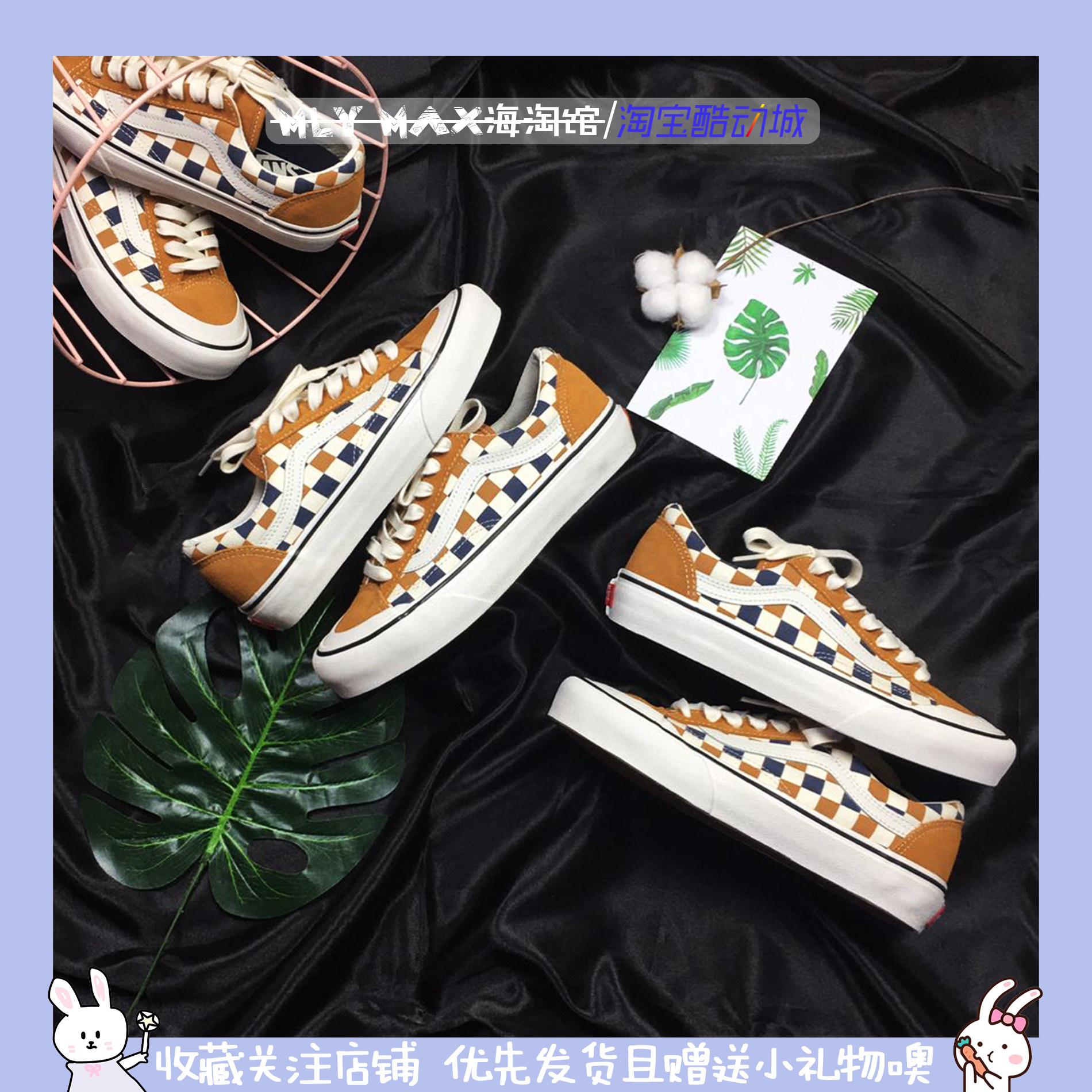 滑板鞋Vans棋盘格系带低帮男女