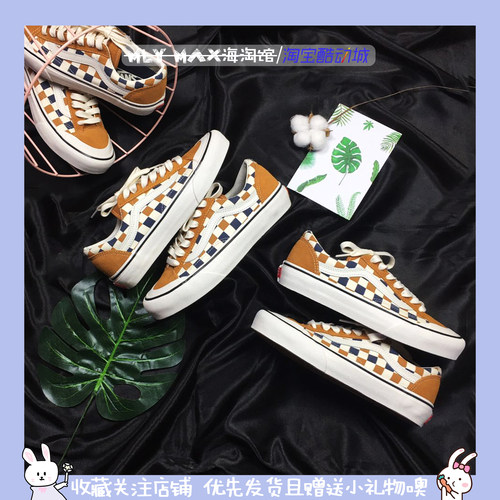 滑板鞋Vans棋盘格系带低帮男女