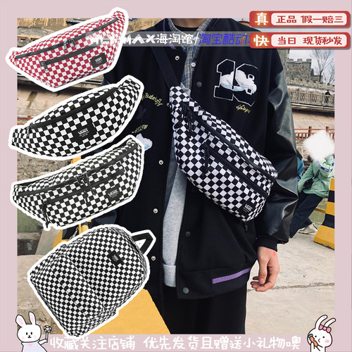 棋盘格包包vans男女同款