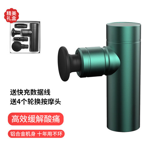 Easore专业级运动放松铝合金迷你筋膜枪crossgun C9