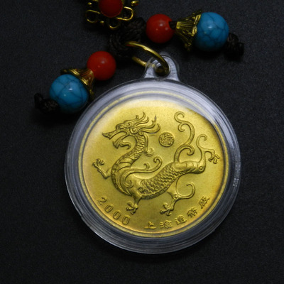 十二生肖流苏钥匙扣纪念币