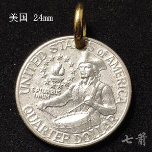 美国鼓手硬币吊坠复古钱币项链礼品钥匙挂件饰品 24mm