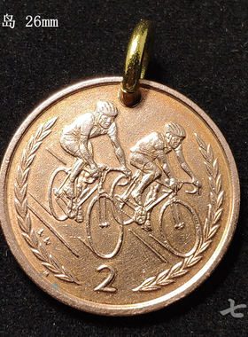 自行车吊坠硬币钥匙扣