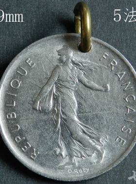 播种女神手工真币吊坠幸运币硬币