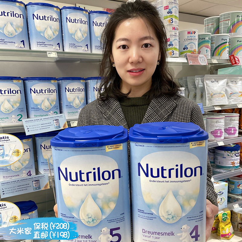 大米家荷兰牛栏奶粉1-5段 荷兰版原装保税进口诺优能新生婴儿奶粉