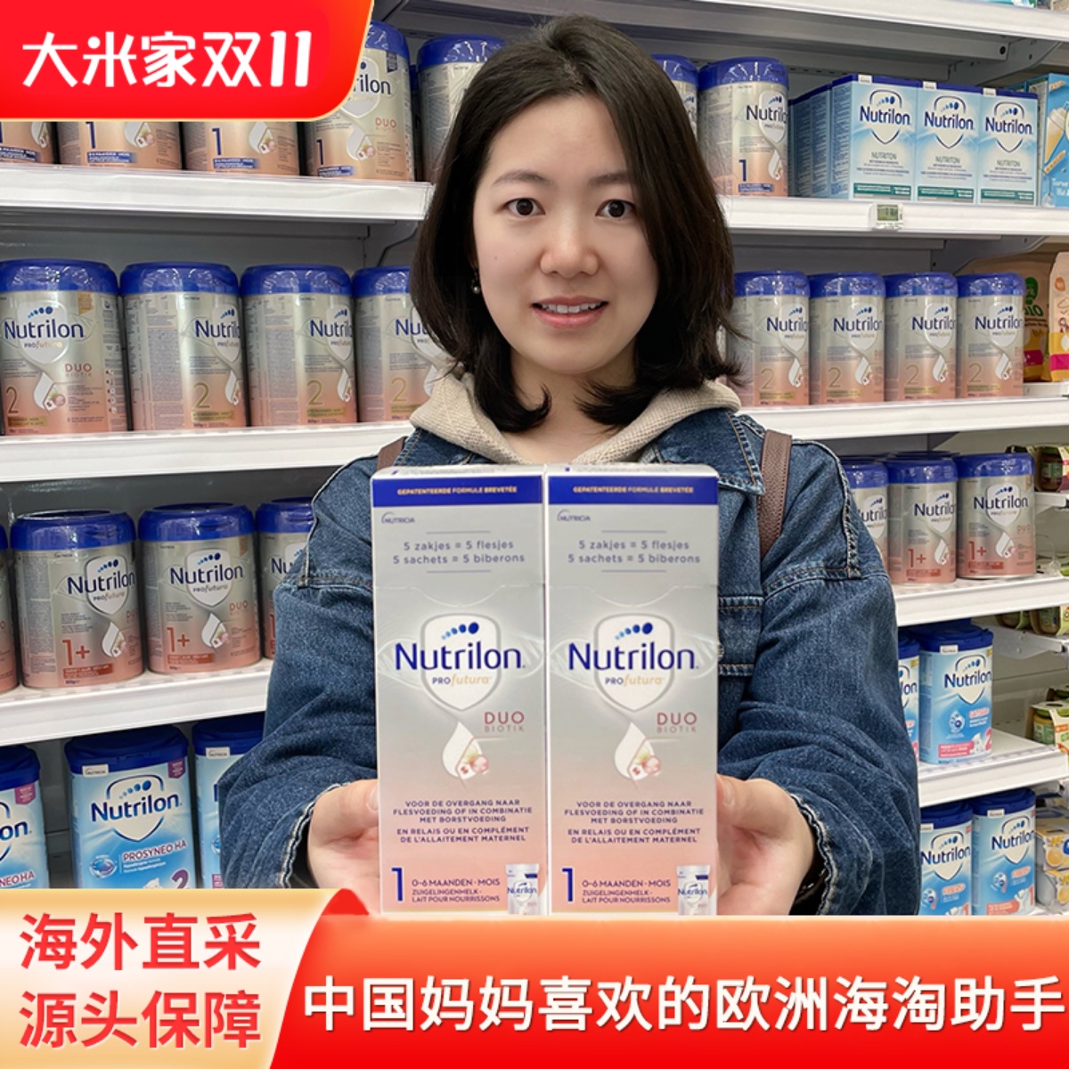 荷兰牛栏诺优能新生儿奶粉试用装