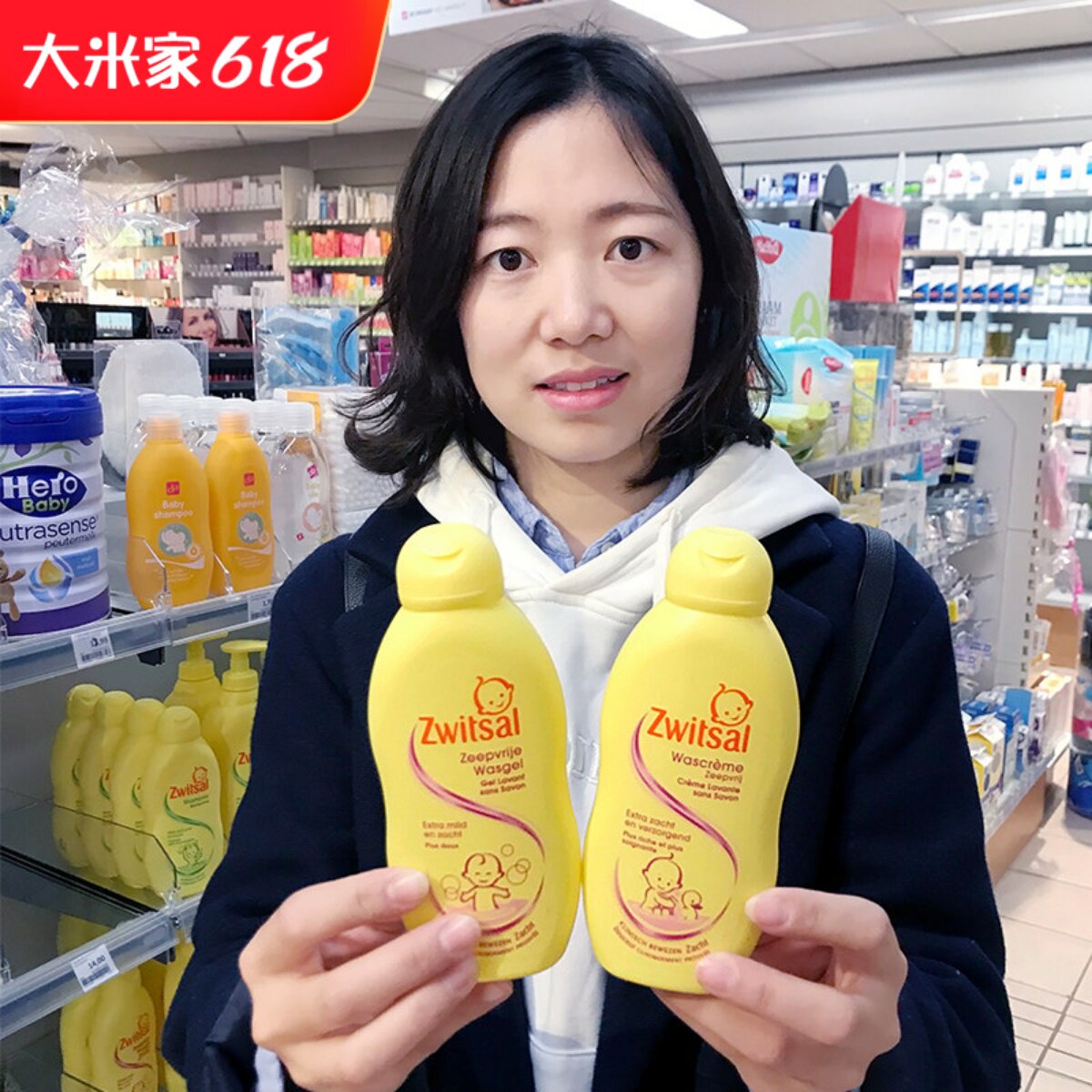 荷兰Zwitsal进口婴儿沐浴露洗发水二合一 新生儿宝宝专用温和保湿