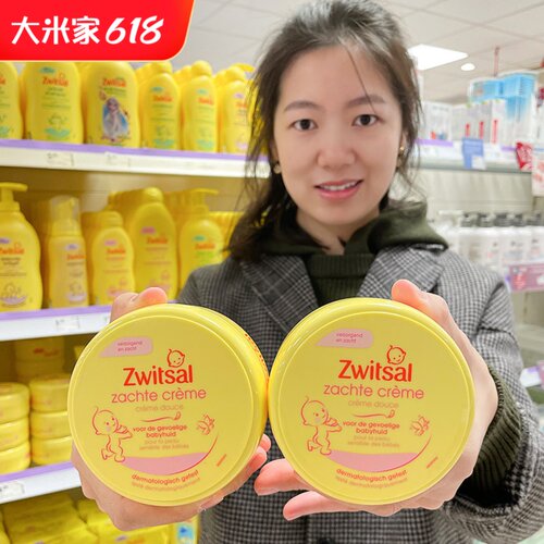 荷兰Zwitsal宝宝保湿面霜润肤乳