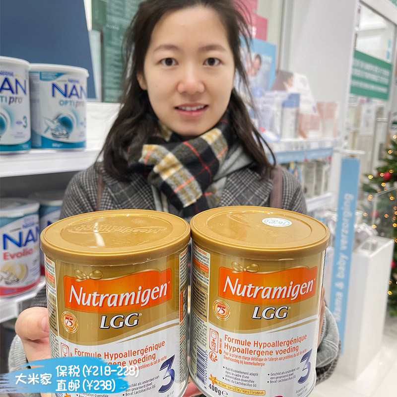 荷兰版美赞臣安敏健Lgg深度水解奶粉保税进口 乳糖不耐受奶粉婴儿