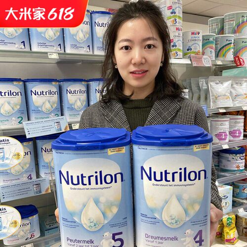 大米家荷兰本土原装牛栏婴儿奶粉