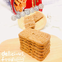 Dutch imported specialty Speculaas cinnamon cookies, crispy and delicious coffee companion, 400g afternoon tea snack thumbnail 6