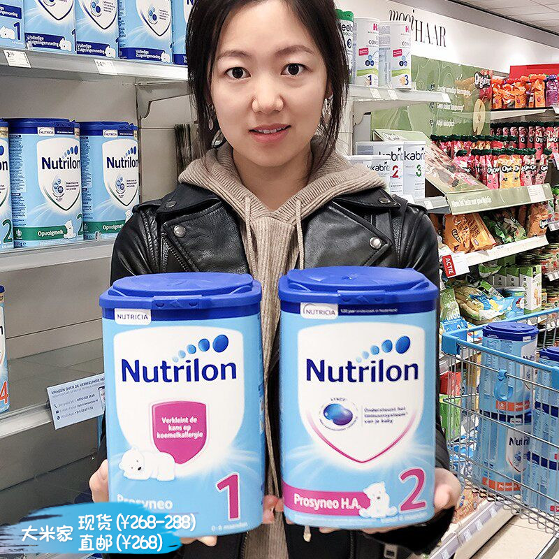 牛栏HA适度水解奶粉荷兰直邮 诺优能益生菌半水解奶粉婴儿防腹泻