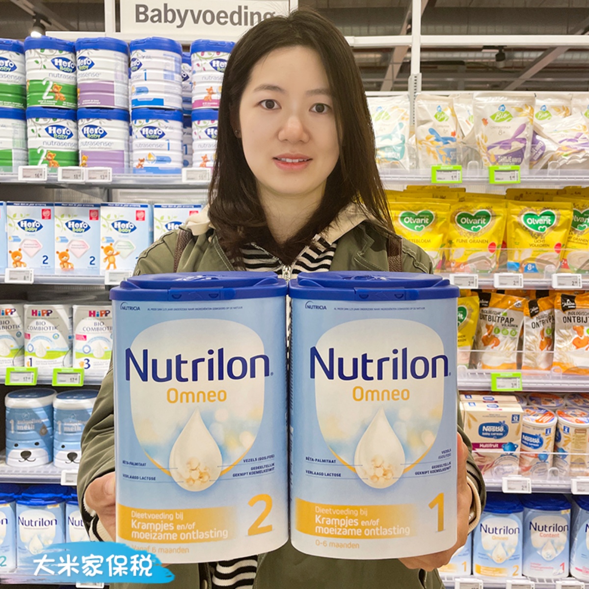 荷兰牛栏适度水解奶粉 牛栏Omneo益生菌半水解蛋白进口婴儿奶粉