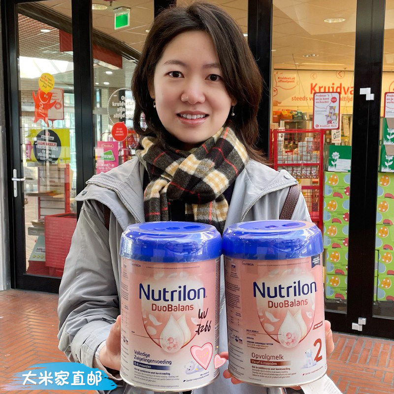大米家荷兰牛栏白金版婴儿奶粉代购直邮 诺优能海外进口新鲜原装