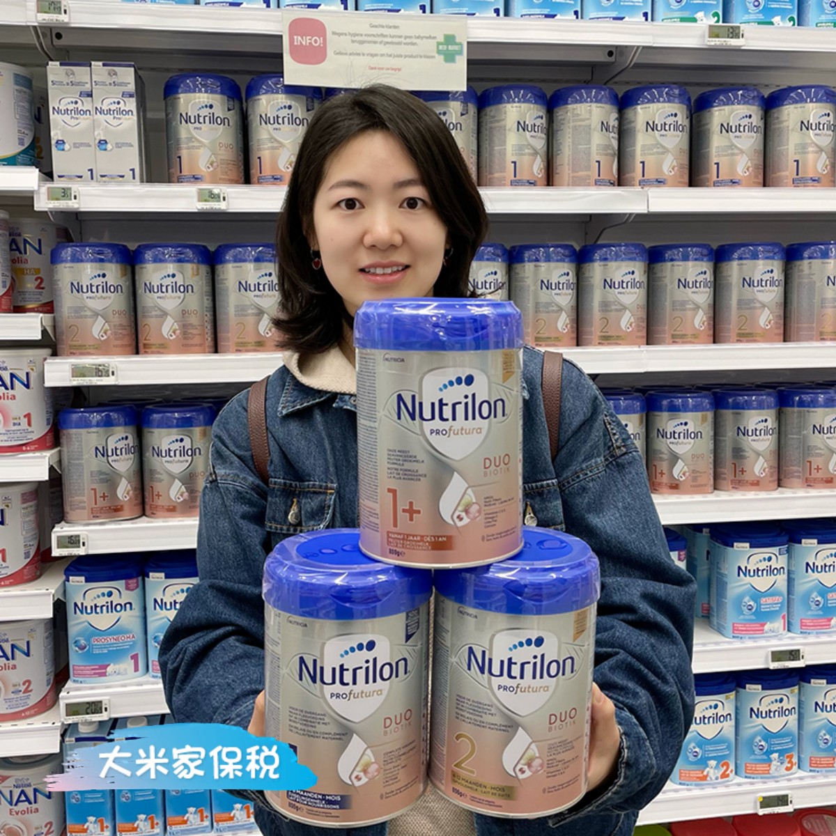 荷兰原产牛栏白金版婴幼儿奶粉2段1+段 保税进口新鲜诺优能牛奶粉