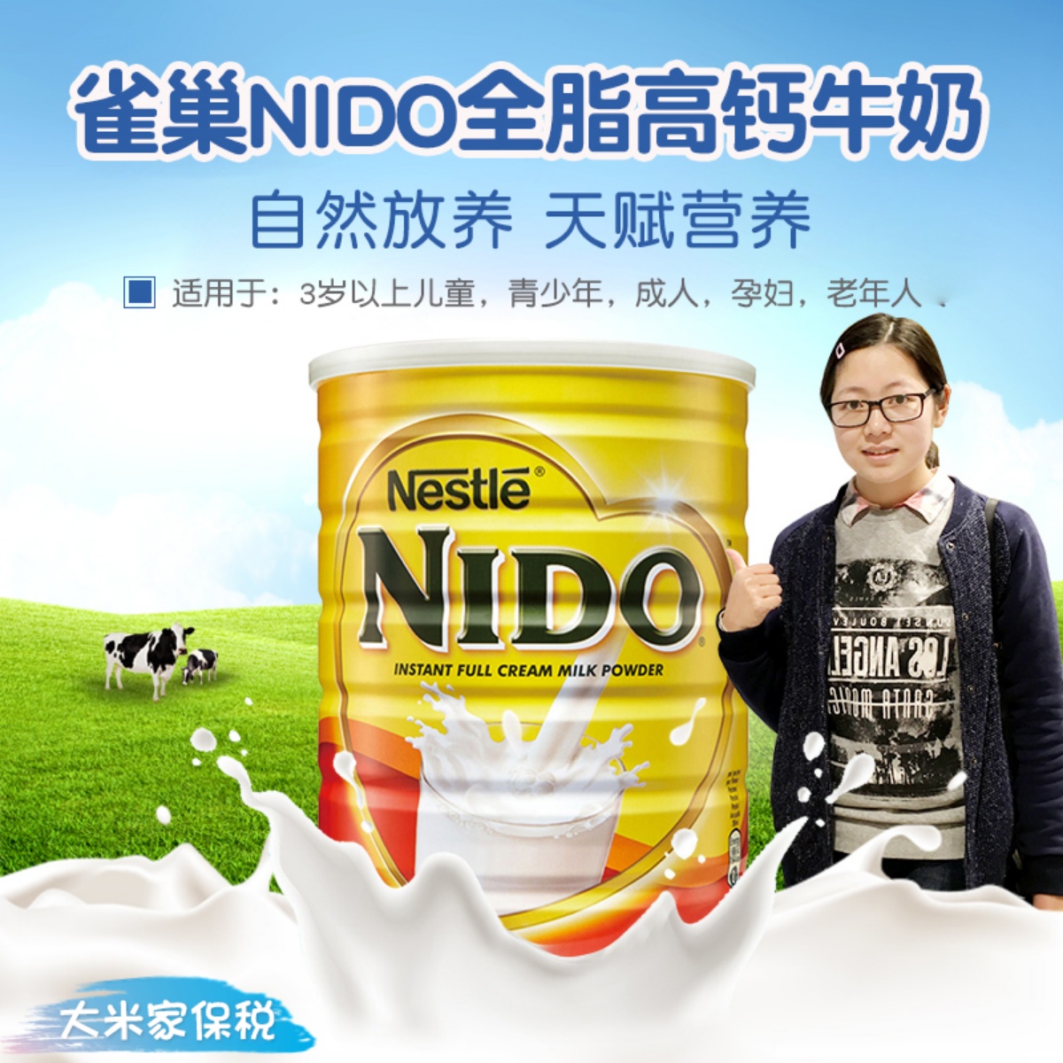 荷兰本土Nestle雀巢NIDO奶粉 儿童青少年成人全脂奶粉 海外进口