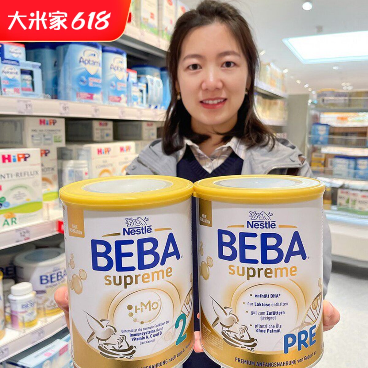 德国雀巢贝巴至尊奶粉 Nestle BEBA至尊版新生婴幼儿奶粉保税进口
