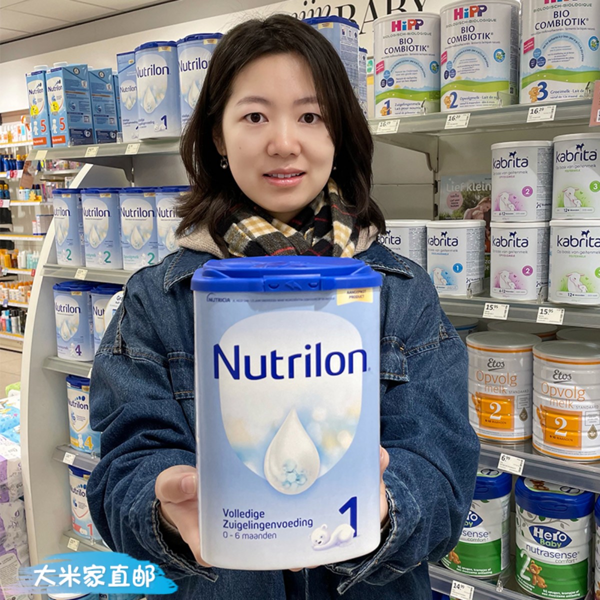 荷兰本土原装原罐牛栏奶粉全段 海外直邮进口诺优能新生婴儿奶粉