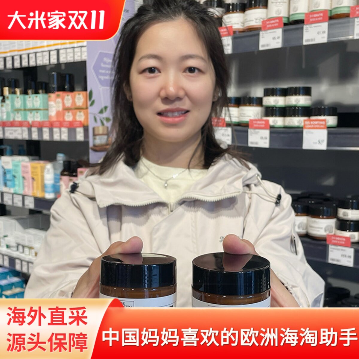 荷兰花园店De Tuinen维E面霜 紧致早晚保湿霜维生素E 进口护肤品