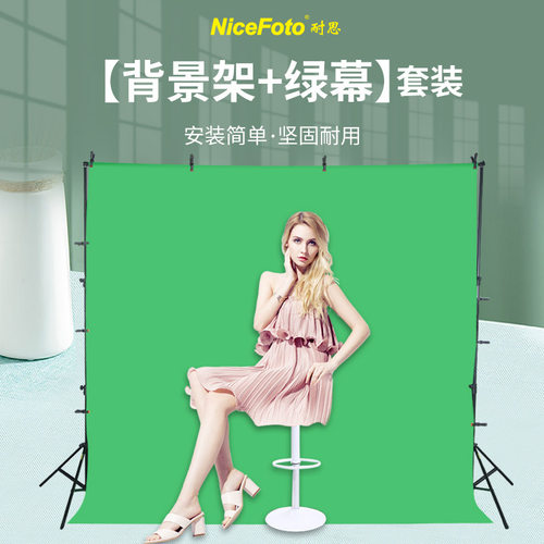 耐思背景架影楼背景架