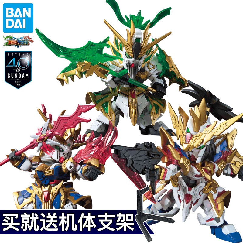 Bandai The height is Model Assembling toys Q version SD Three countries Year- Liu Bei Zhang Guan Yu Zhao Yun Diao Chanin the Play mode/Anime/Periphery/cos/Board games , Up/Mech model/Robot/Deformation class , Gundam Area  category - from Buy2taobao.com to provide professional Taobao agent buy service