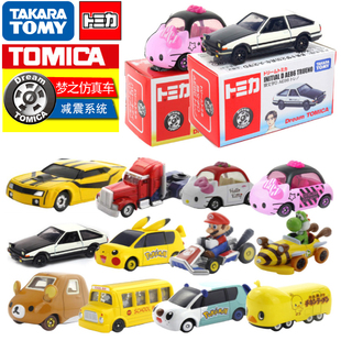 宝贝ae86车模型的价格