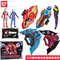 Bandai, Ultra, Ультрамен Тига трансформер, игрушка, кольцо, святой меч