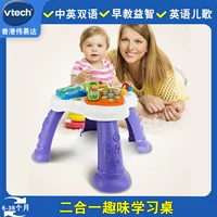 Vtech, обучающая универсальная игрушка, раннее развитие