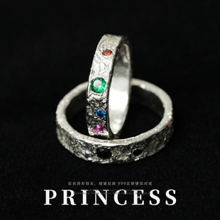 Princess原创不规则褶皱戒指999足银定制情侣戒指小众轻奢礼物女