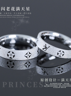 999足银爆闪老花戒指定制闭口