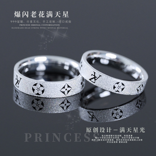 999纯银爆闪老花戒指定制满天星情侣戒指纯银定制行星文化戒指女