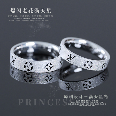 999足银爆闪老花戒指定制闭口