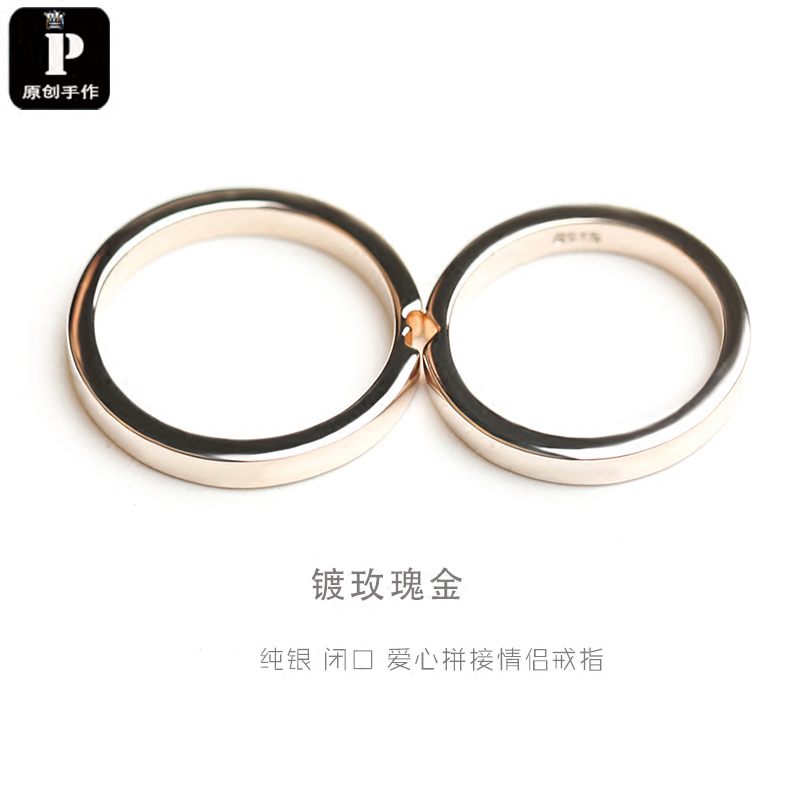 原创爱心情侣戒指足银礼物