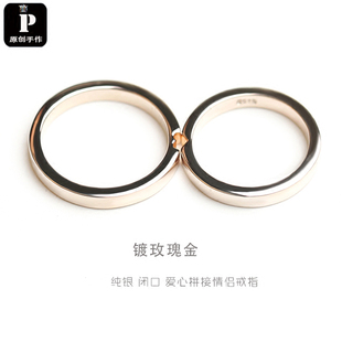 心情侣对戒新款 情人礼物 999足银爱你 Princess原创爱心情侣戒指