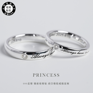 原创培育钻情侣对戒999足银情侣戒指镶钻纯银情侣戒闭口定制戒指