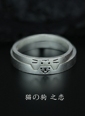 猫狗戒指999足银定制闭口戒指