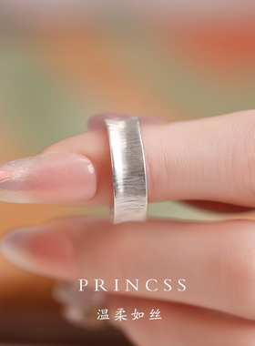 定制拉丝缎面999足银戒指