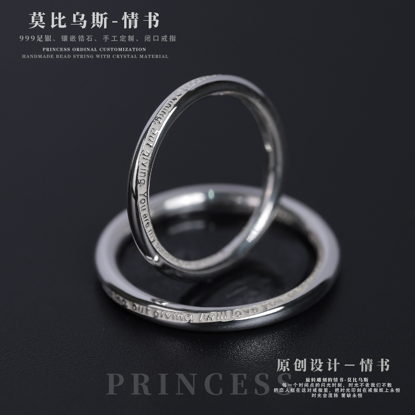 999足银个性定制闭口情侣对戒