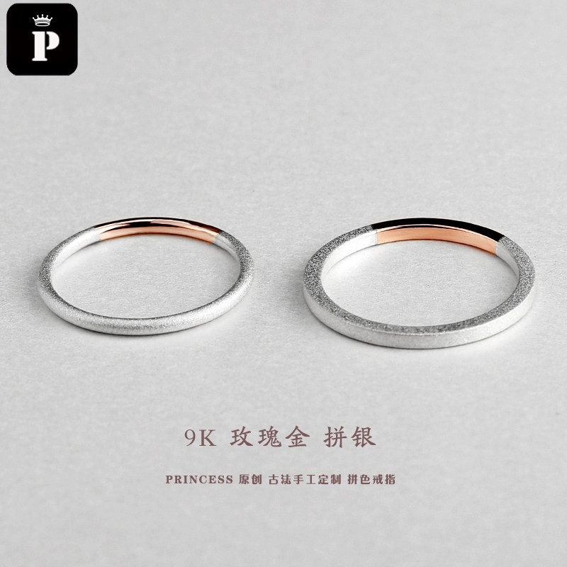 原创足银拼9K金闭口超细尾戒情定制侣戒指一对小众设计闺蜜戒指女