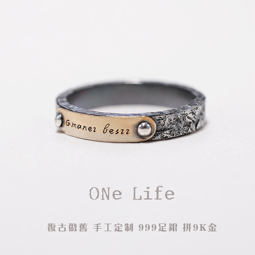 个性潮流复古做旧戒指足银定制