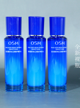 欧诗漫珍珠沁润修护珍享水乳礼盒