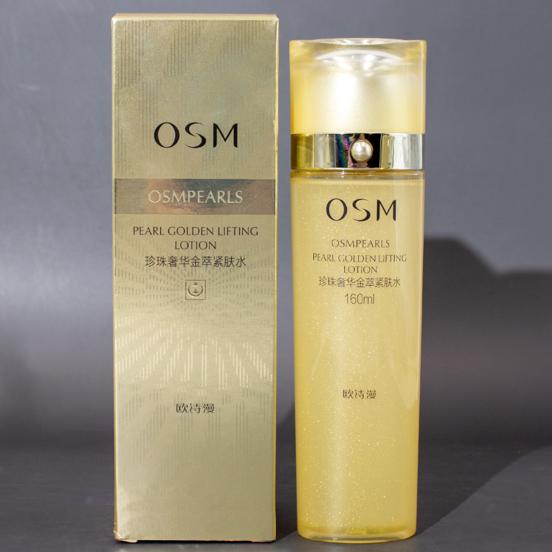 osm欧诗漫奢华提拉保湿紧肤水