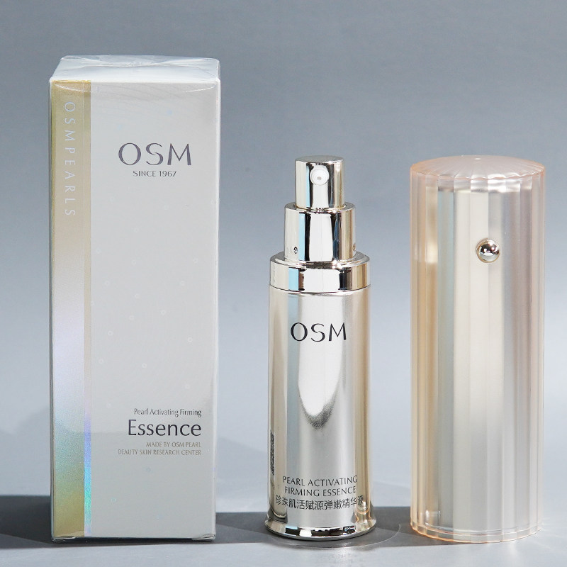 欧诗漫小橘灯精华液提拉紧致抗初老淡化细纹收缩毛孔补水保湿亮肤