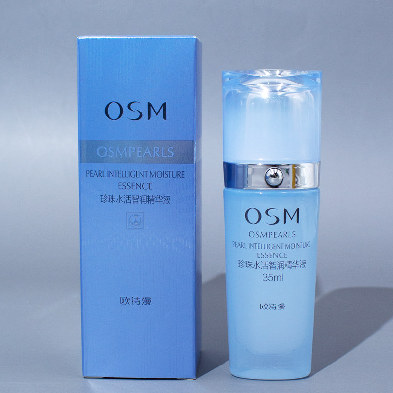 OSM新水活智润保湿动力精华液