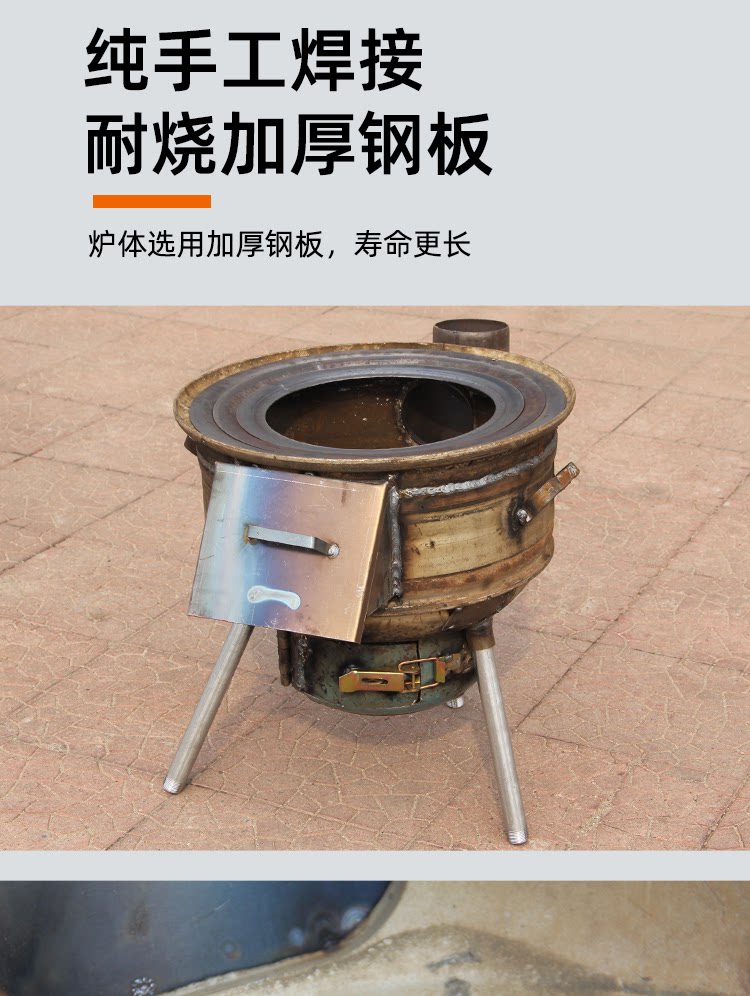 钢圈柴火炉户外木柴炉农村柴火灶加高炉腿野餐木柴炉加厚柴火炉