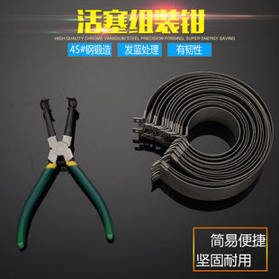 活塞环安装工具 单缸柴油机压缩器 汽车发动机引擎拆装维修工具
