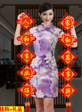 新款福字中国结对联包邮客厅玄关家居挂件乔迁喜庆结婚用品装饰